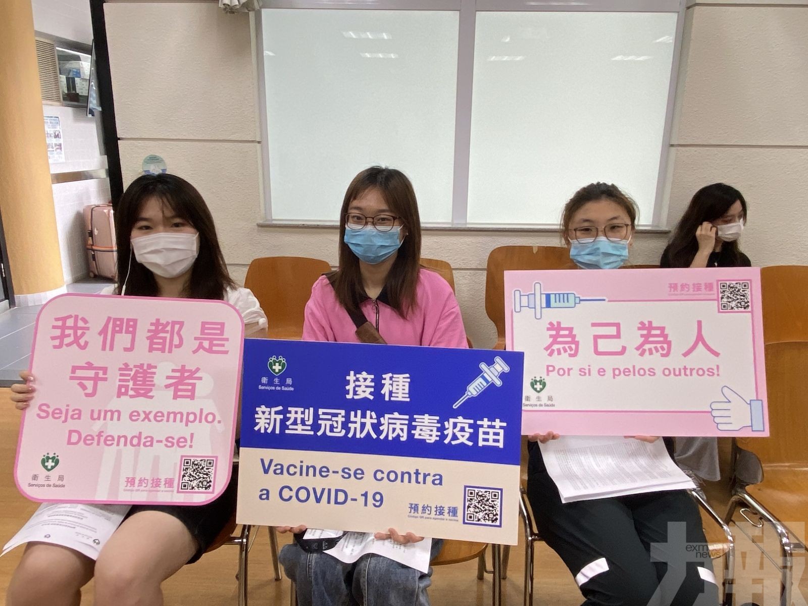 有學生指接種後外遊更放心