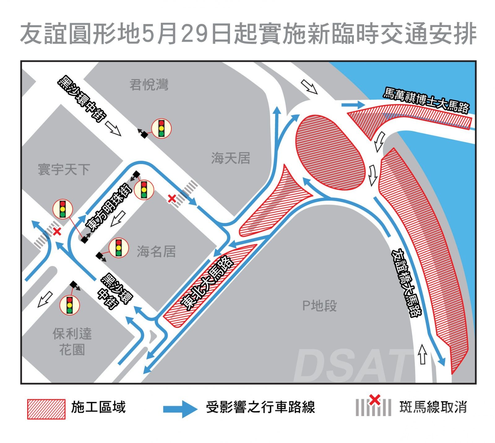 黑沙環中街部份泊車位將被取消