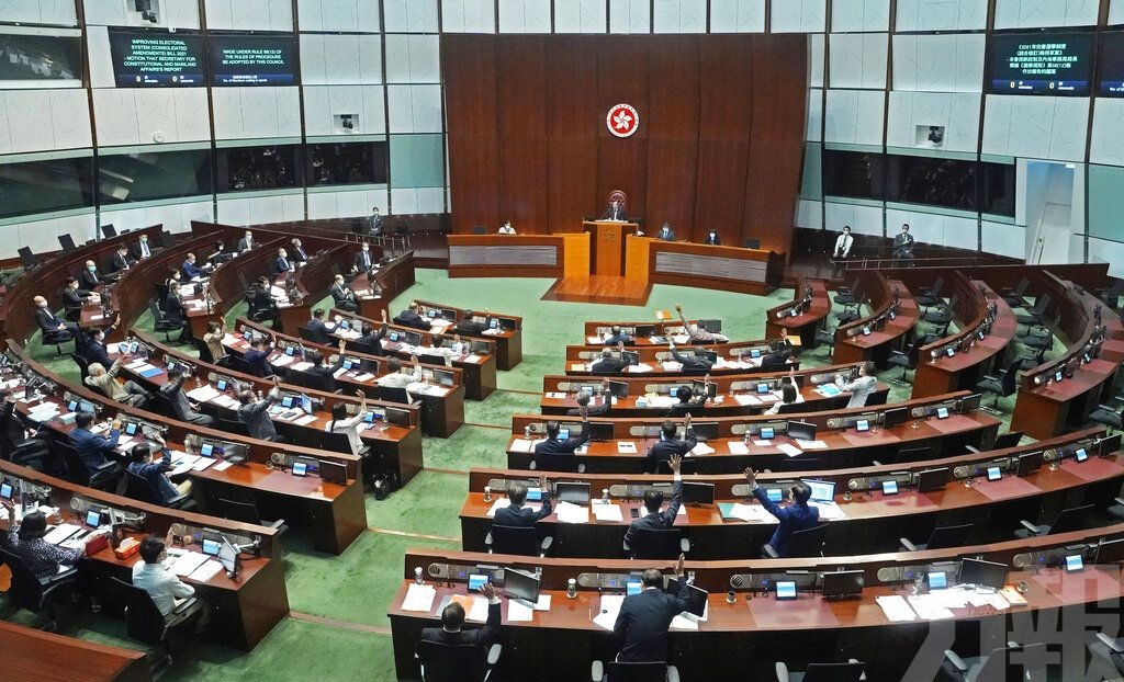 香港選舉條例修訂案獲三讀通過