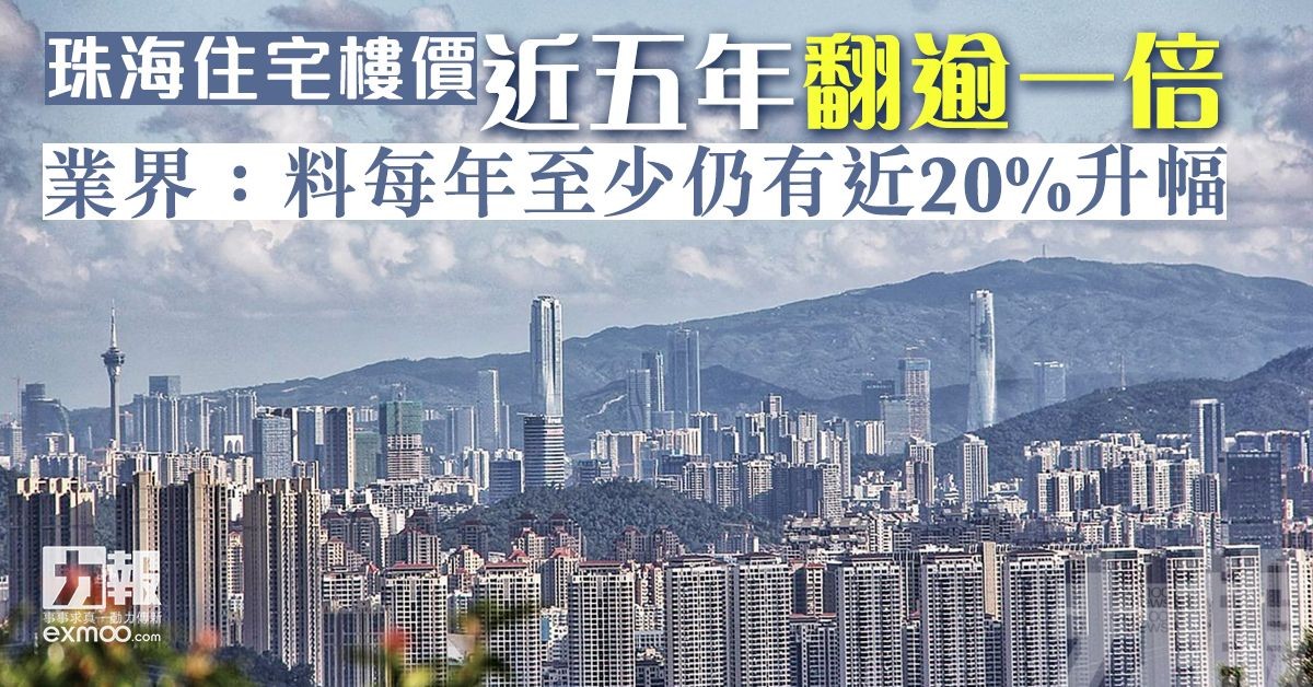 業界：料每年至少仍有近20%升幅