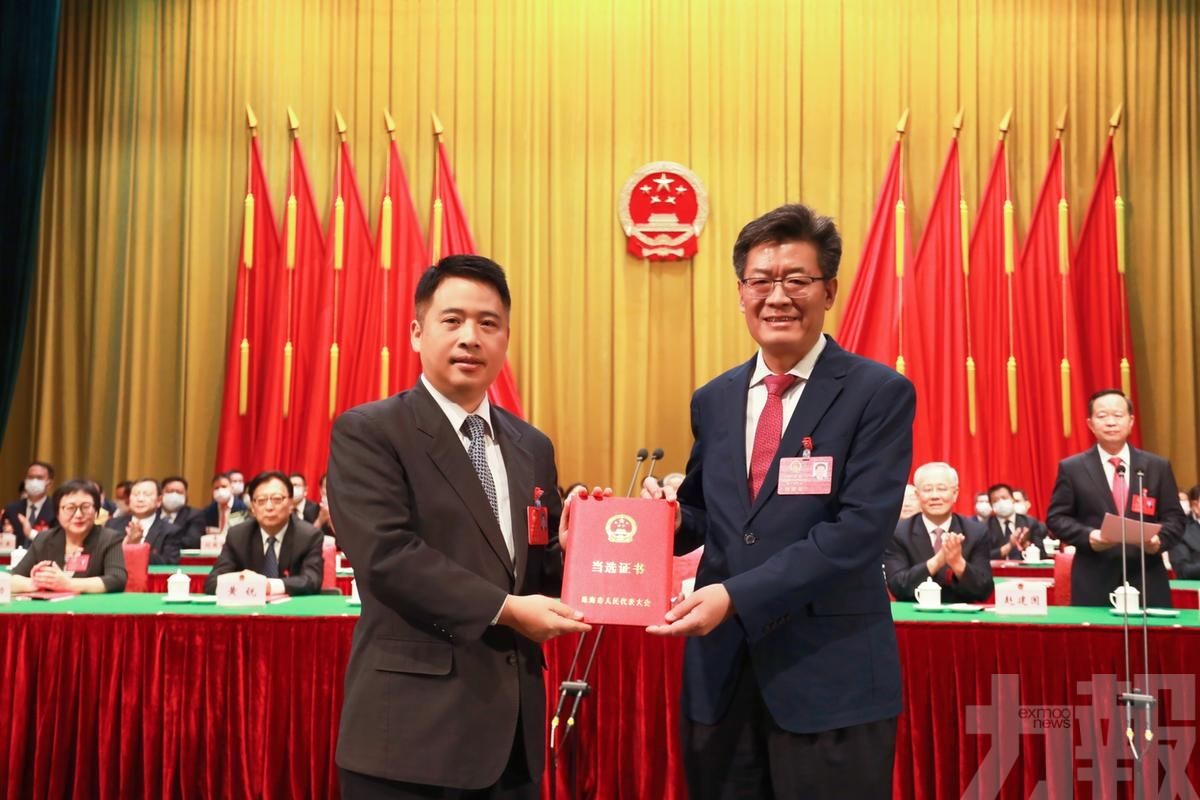 黃志豪當選珠海市人民政府市長