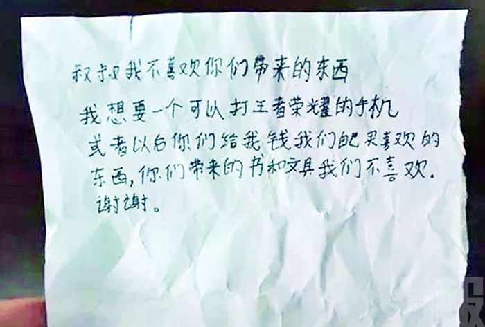 北京公益組織狀告騰訊「王者榮耀」