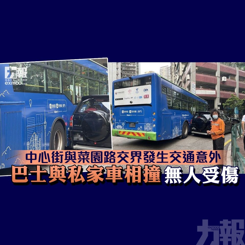 巴士與私家車相撞 無人受傷