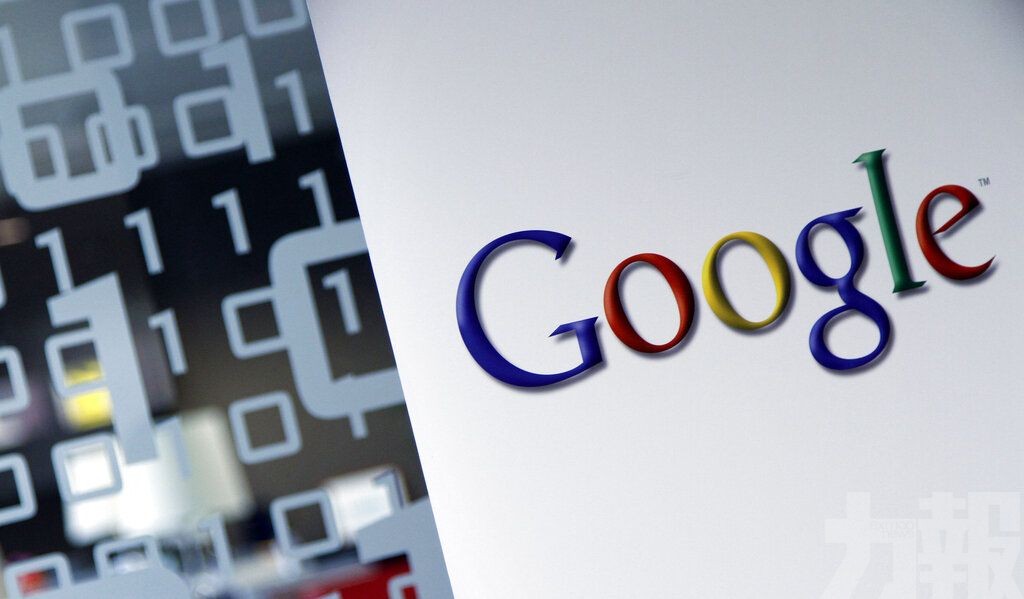 Google將支付近 2.7 億美元罰款