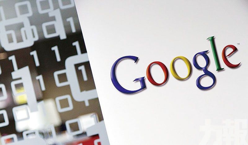 Google將支付近 2.7億美元罰款