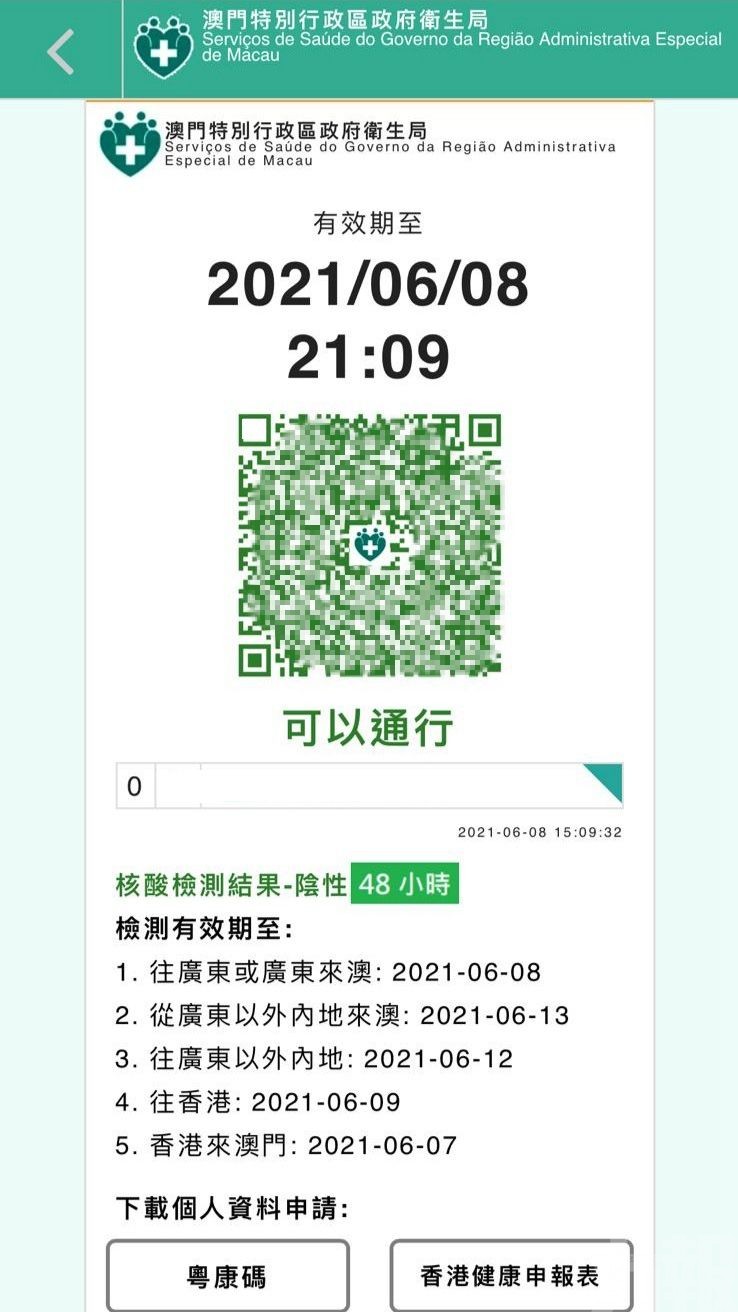 當局指非故障 已採取應急措施恢復