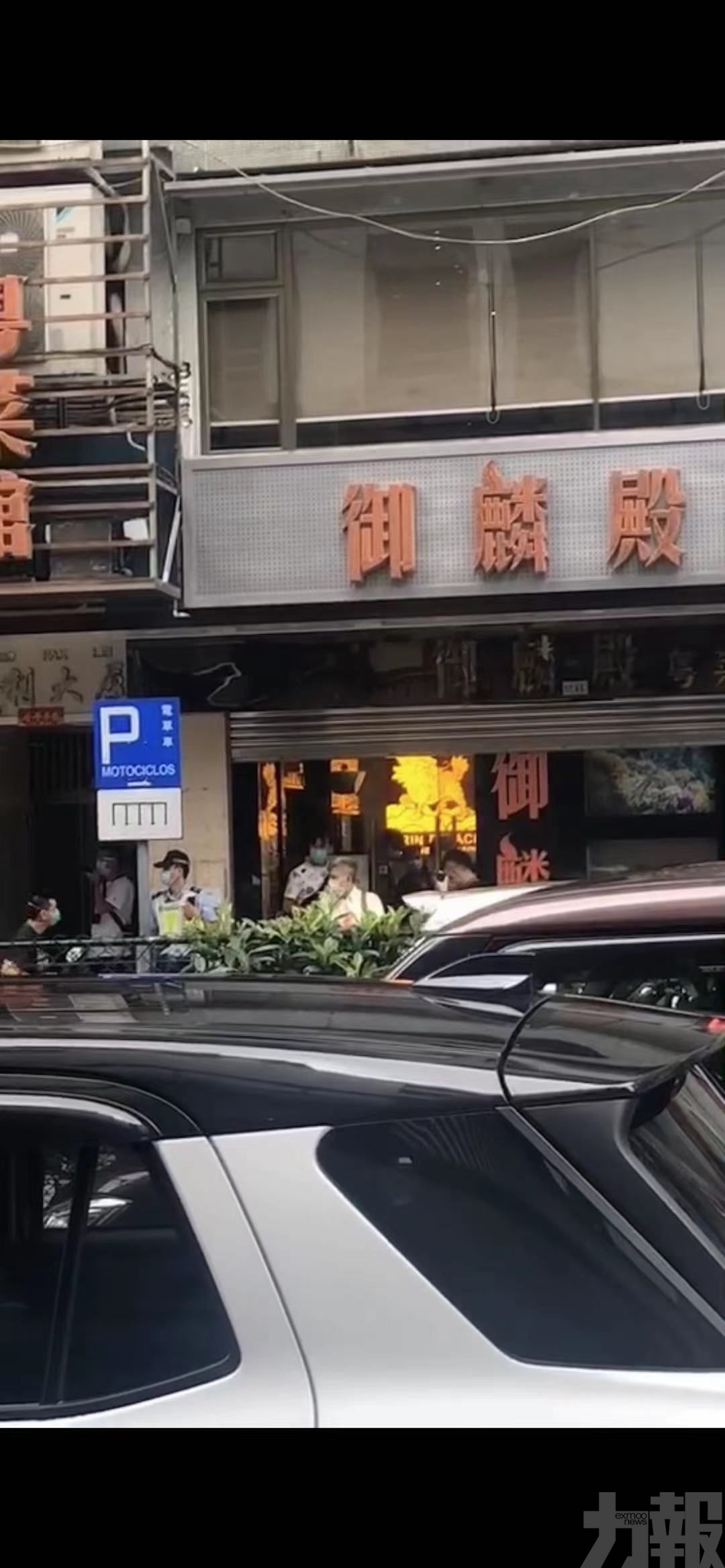 粵菜館員工接受核檢