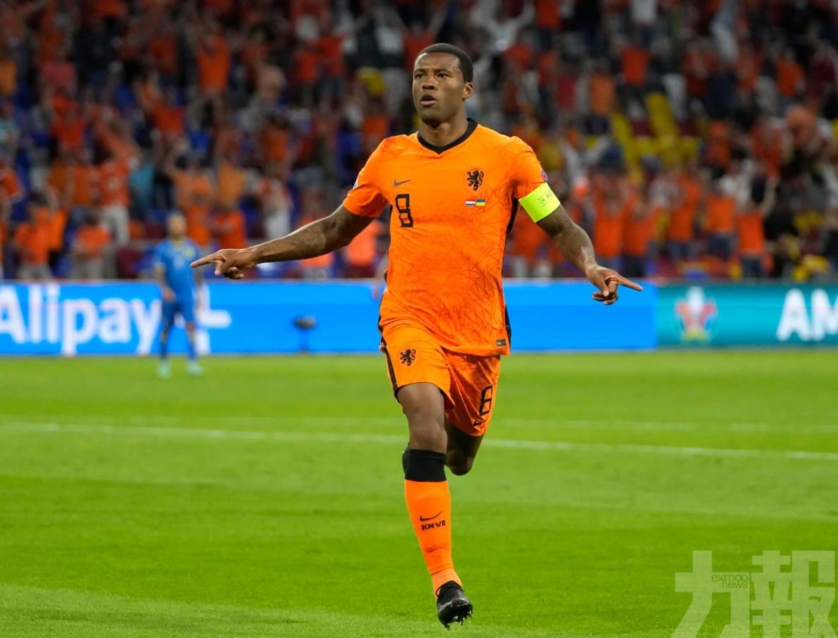 荷蘭3：2險勝烏克蘭