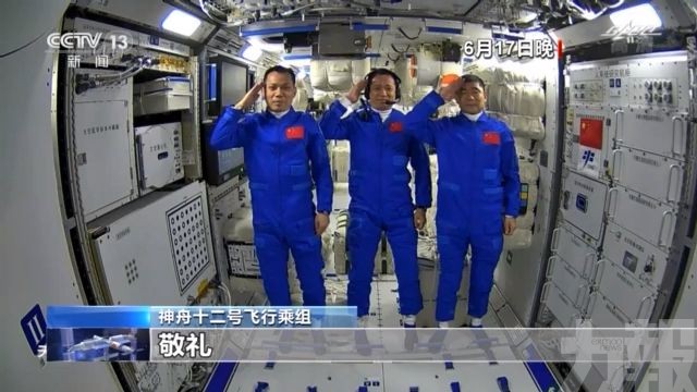 太空生活曝光 牛公仔搶鏡