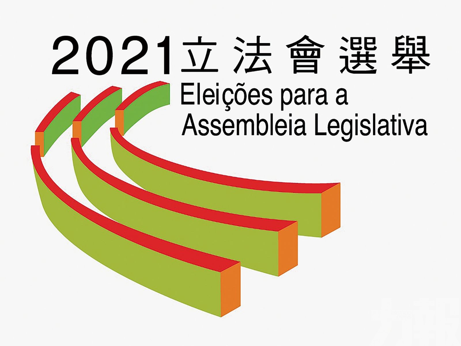 42選民重覆提名交治安警調查