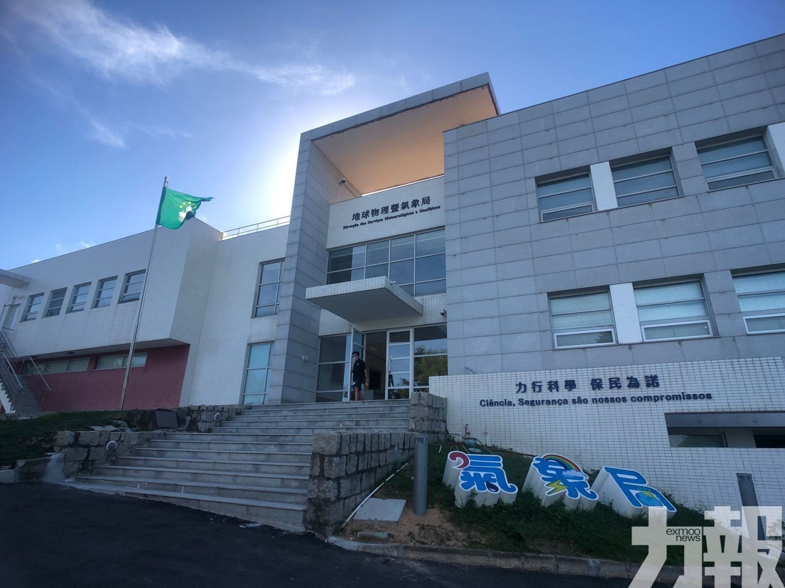 氣象局料下週中天氣炎熱