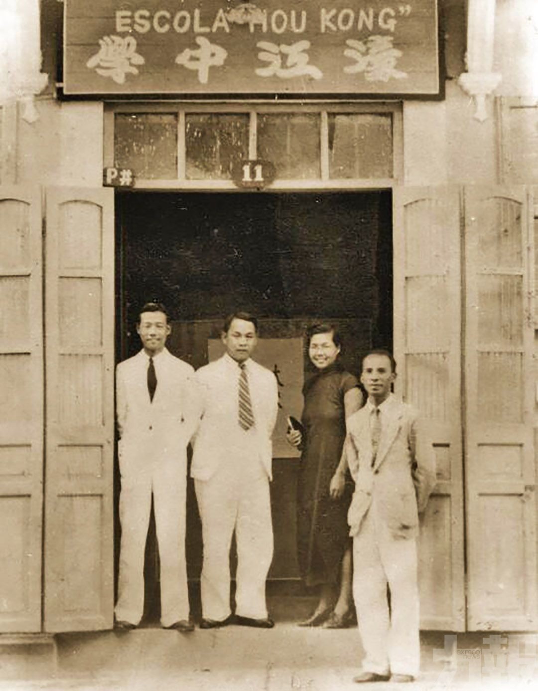 中共在澳門的組織與活動（1921-1949）（上）