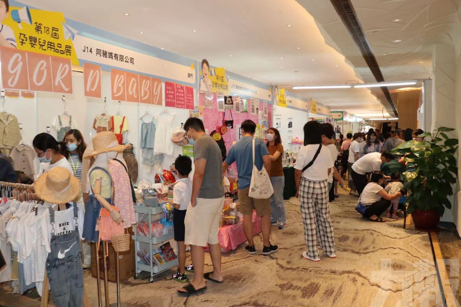 參展商料電消優惠有助生意