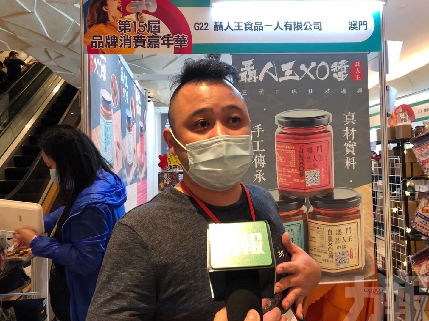參展商料電消優惠有助生意