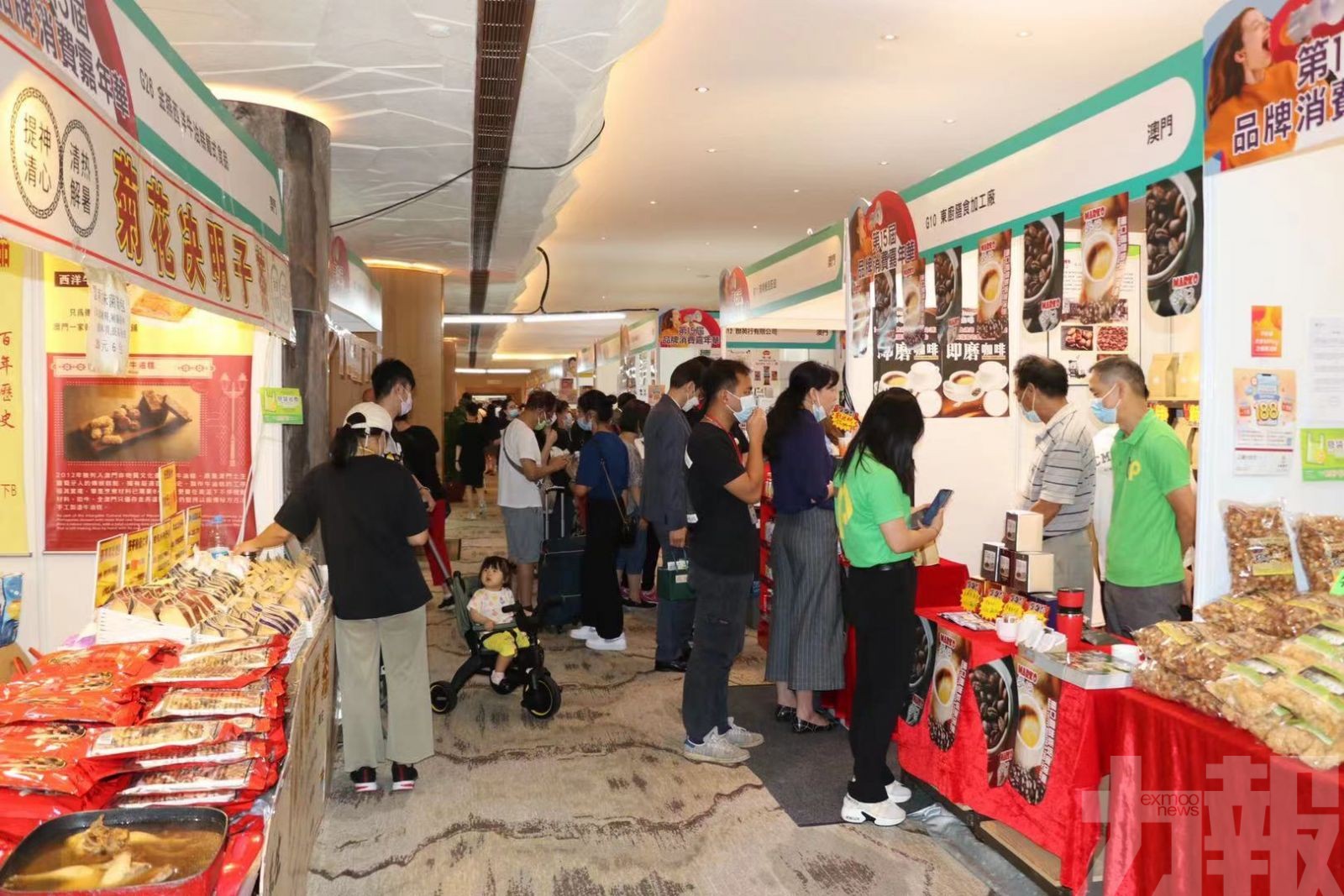 參展商料電消優惠有助生意