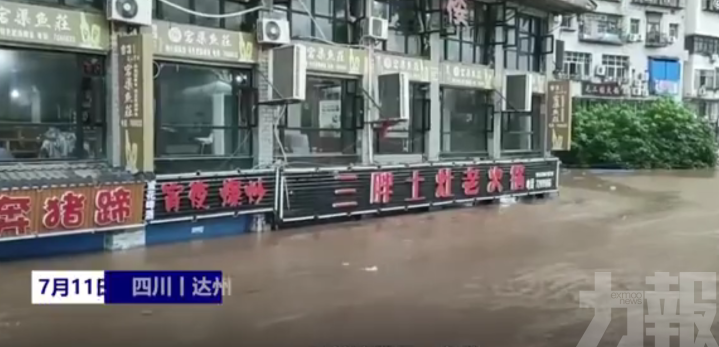 四川東部強降雨致12萬人受災
