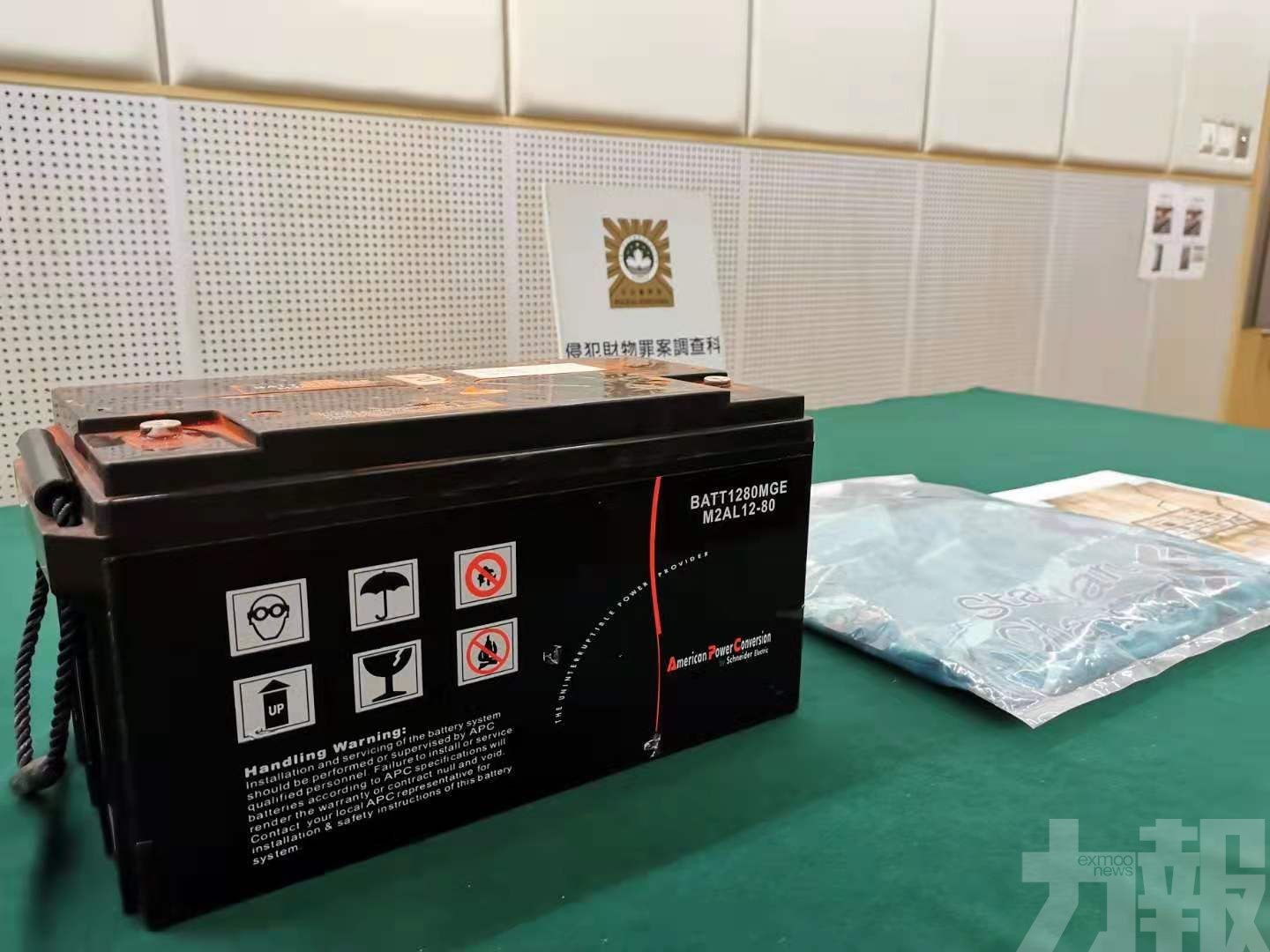 失業後盜舊僱主電池出售套現
