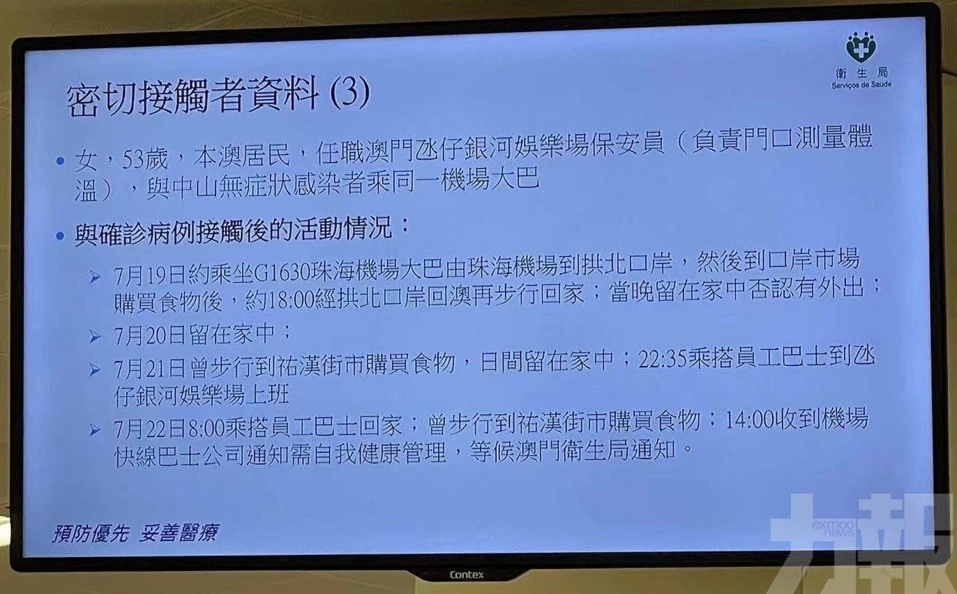 戴華浩：本澳有爆發疫情的可能性