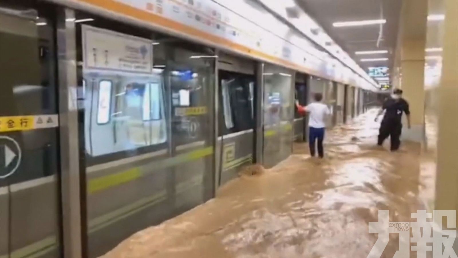 鄭州地鐵積水事件增至14人遇難
