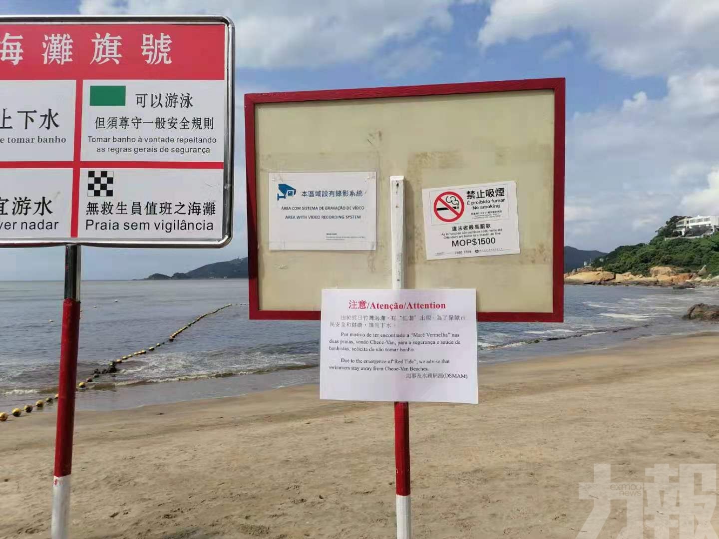 海事局籲泳客勿下水