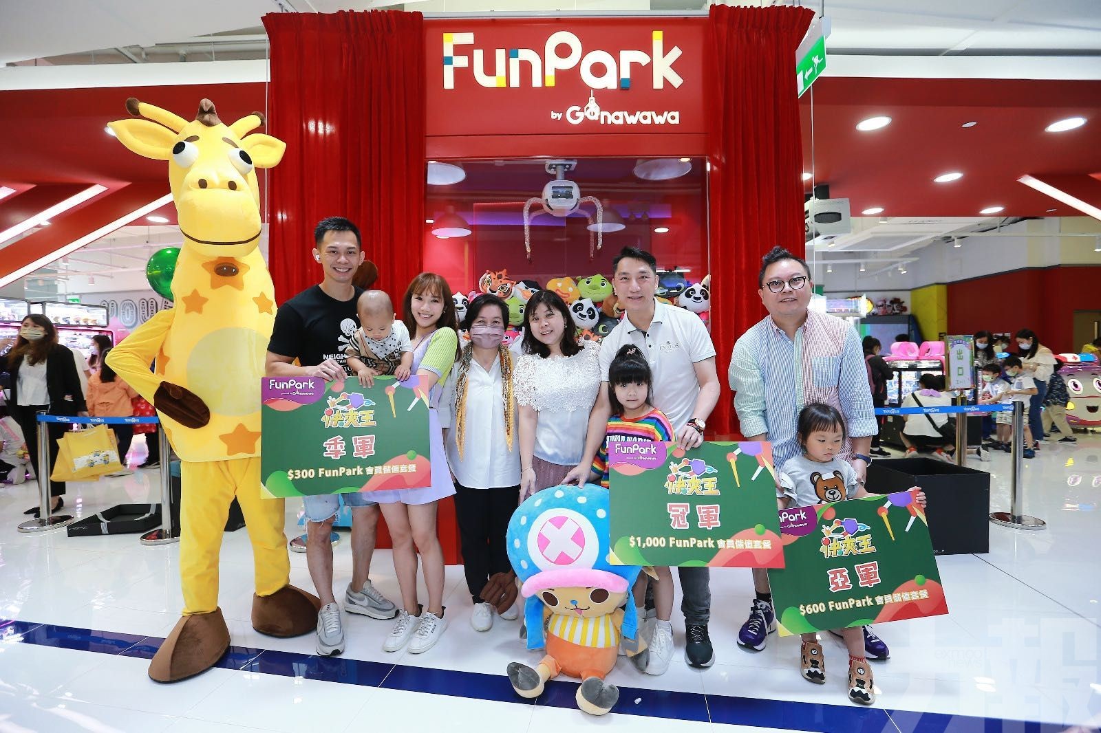 澳門玩具「反」斗城首個FunPark遊樂場開幕暨玩具捐贈儀式
