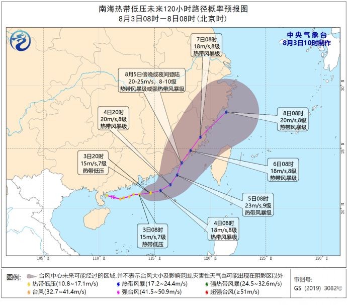 氣象局：今晚明早最近本澳