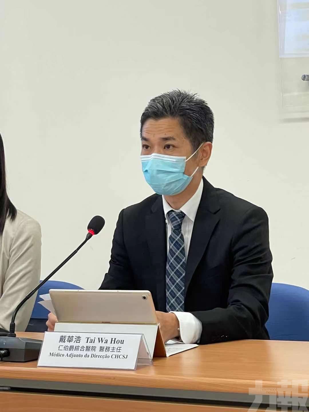 本澳累計確診63例