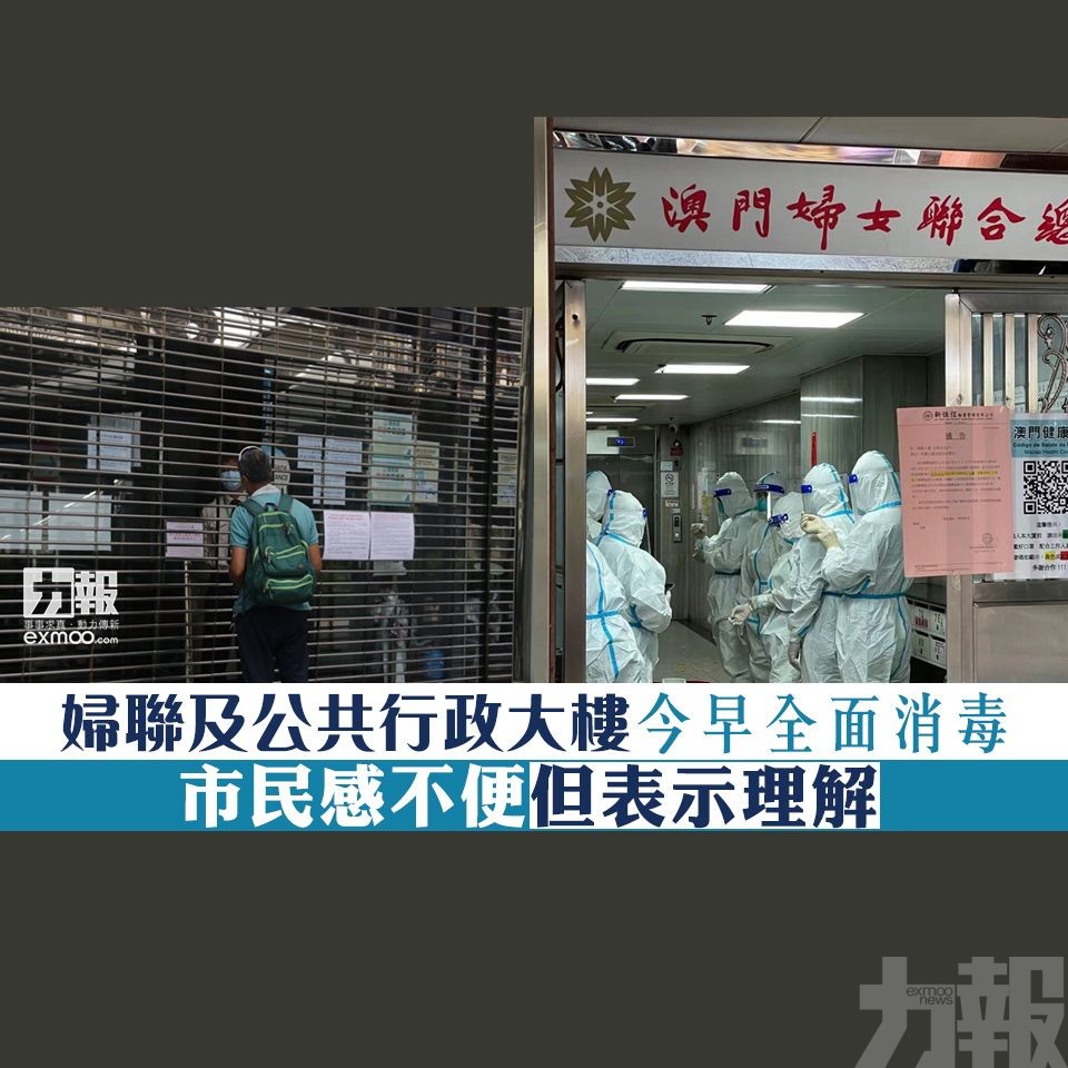 市民感不便但表示理解