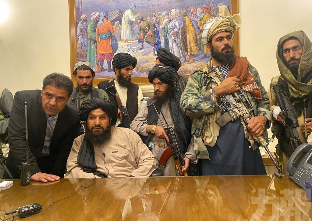 塔利班聲稱控制阿富汗總統府