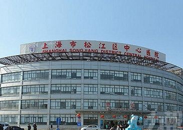 上海松江區中心醫院封閉排查