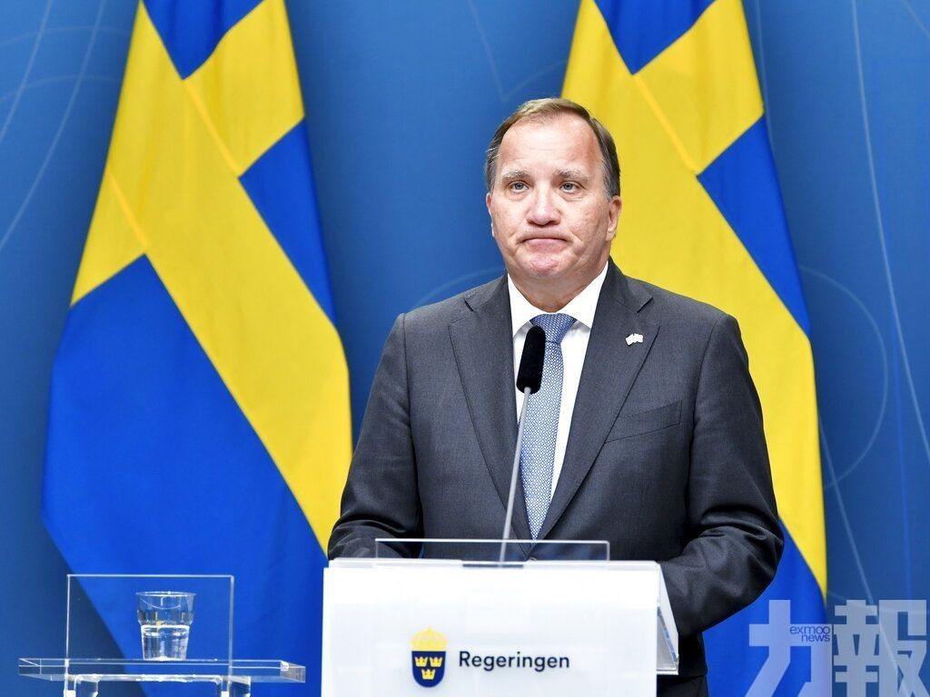 瑞典首相勒文宣布11月辭職