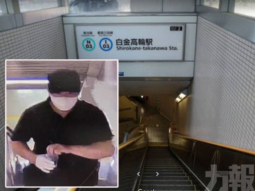 東京地鐵站內男子疑潑硫酸後逃逸
