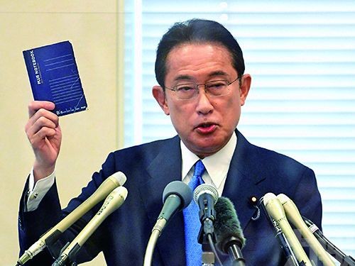 岸田文雄再戰日本自民黨總裁