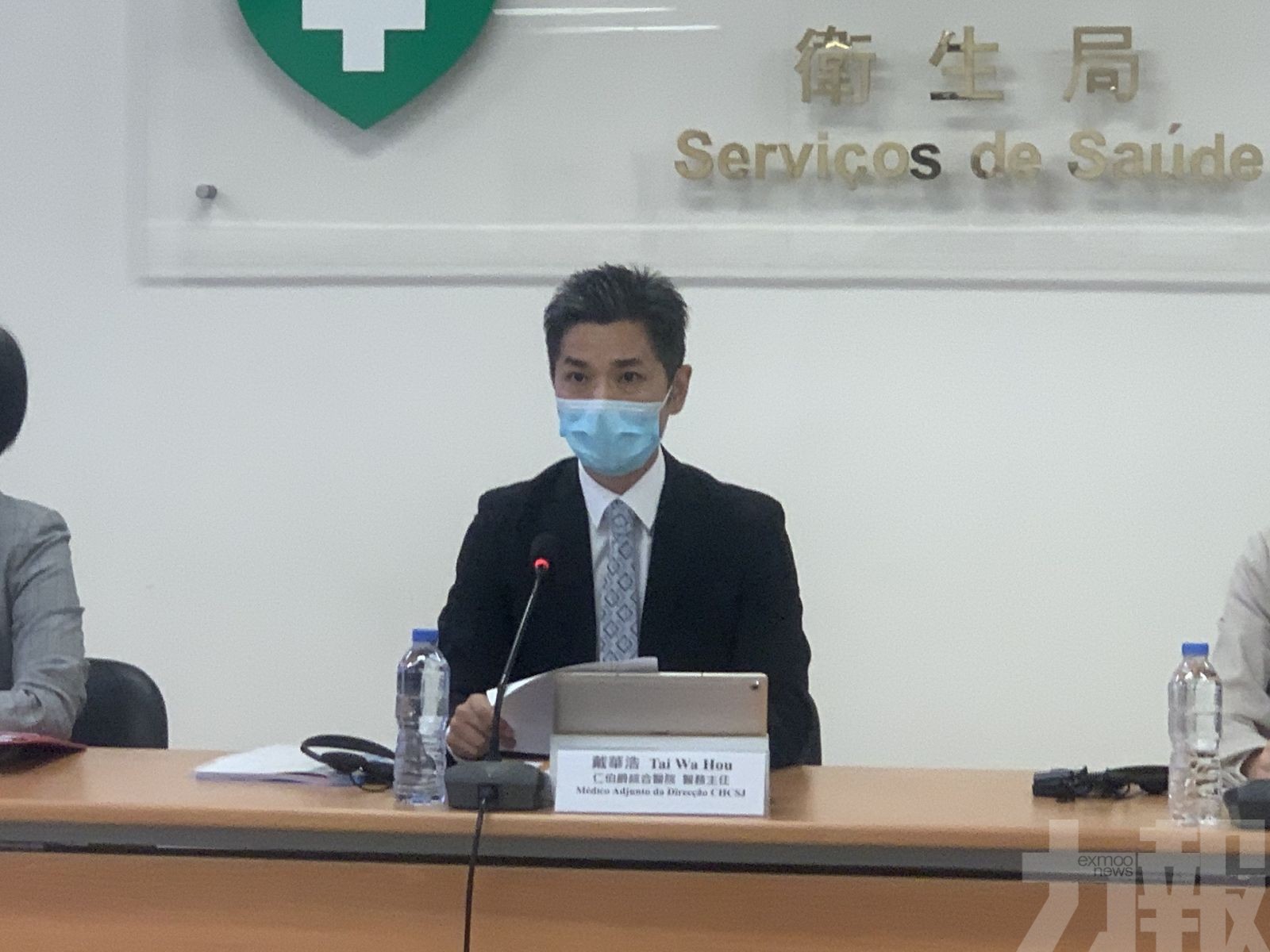 全民疫苗接種率近五成