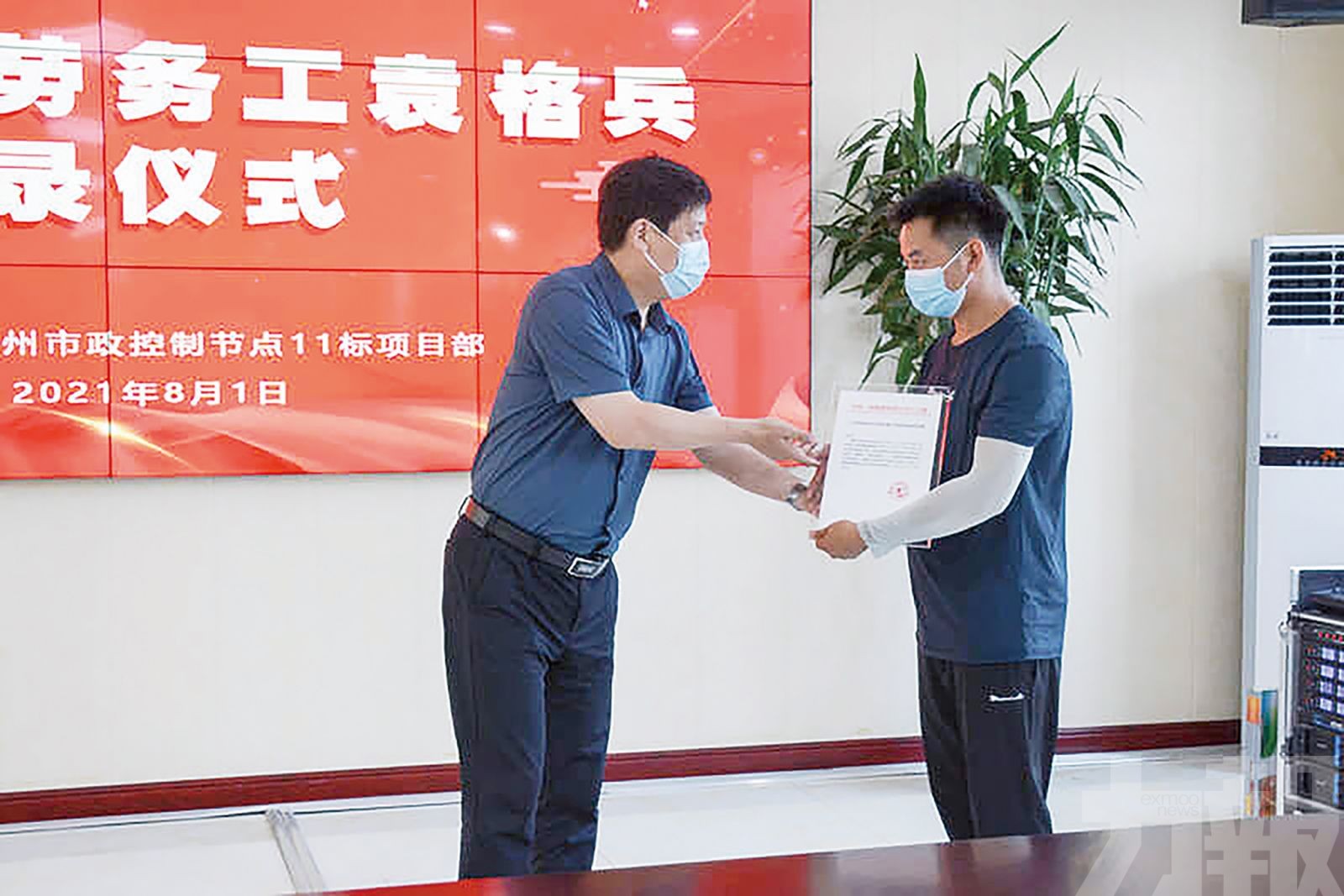 因英勇救人被公司轉為正式員工
