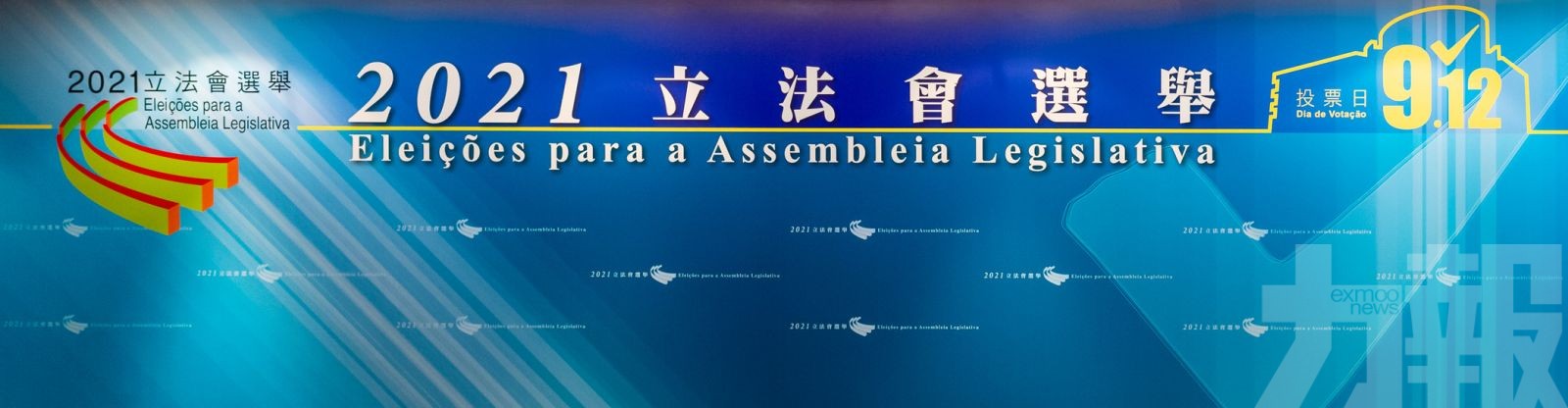 選管會：勿透過商業廣告作競選宣傳