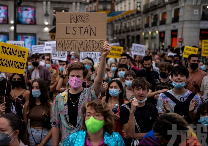 西班牙百人上街反同性戀仇恨攻擊
