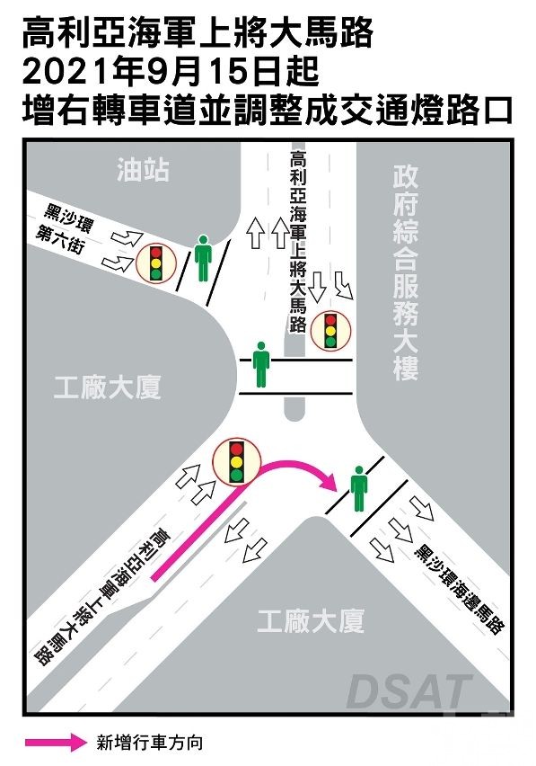 將減少咪錶位及電單車位​