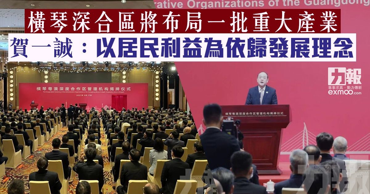 賀一誠：以居民利益為依歸發展理念