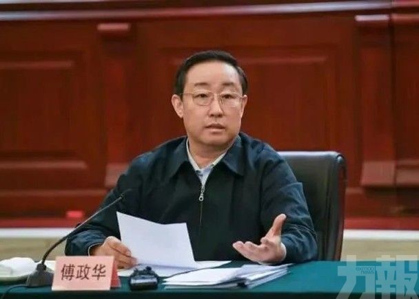 全國政協社法委副主任傅政華被查