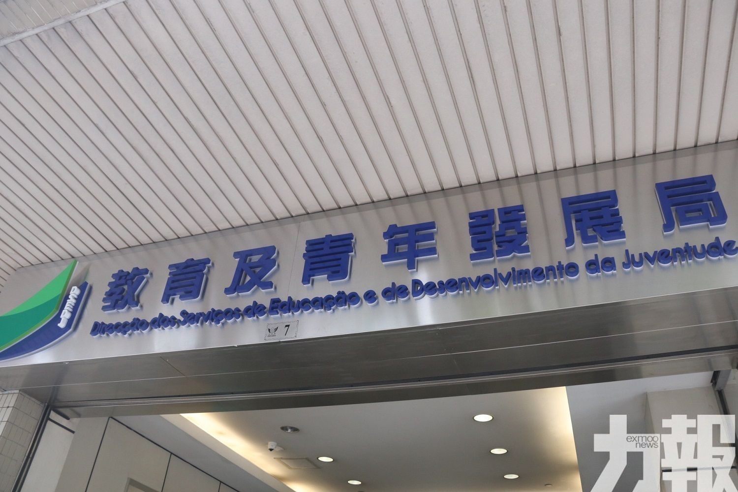 呼籲勿停留口岸 暫住澳居所或親友家