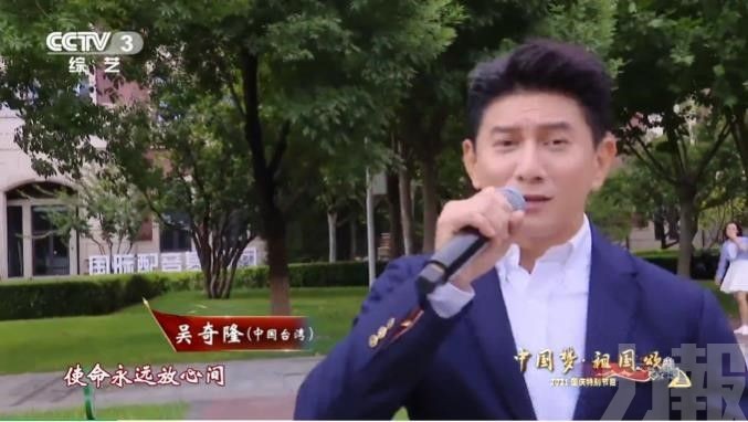 央視續支持台灣藝人參演節目