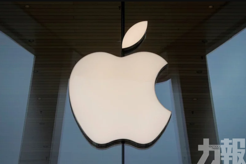 蘋果上訴​​App Store壟斷訟案