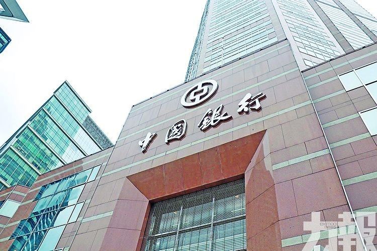 中國銀行澳門分行成爲跨境理財通開辦銀行