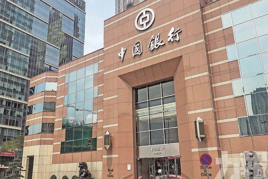 中國銀行澳門分行成爲跨境理財通開辦銀行