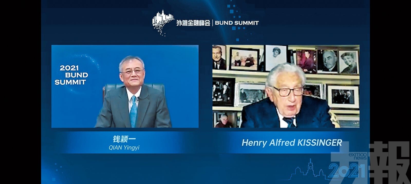 基辛格：中國在過去50年裡做出驚人貢獻