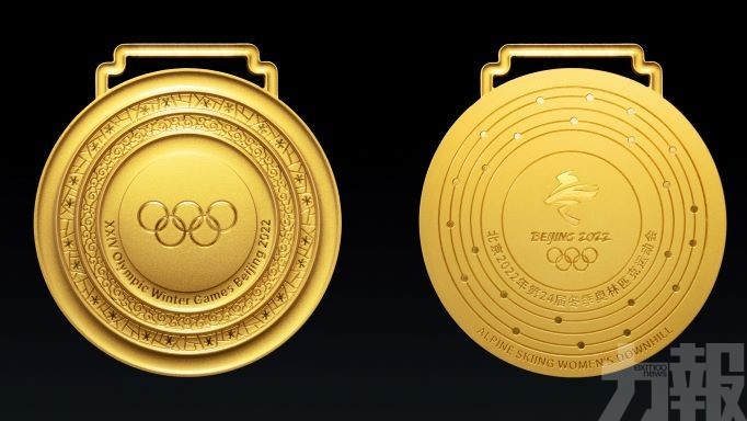 北京冬奧會獎牌「同心」亮相
