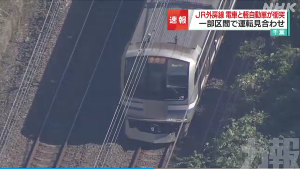 日本快速列車與私家車相撞