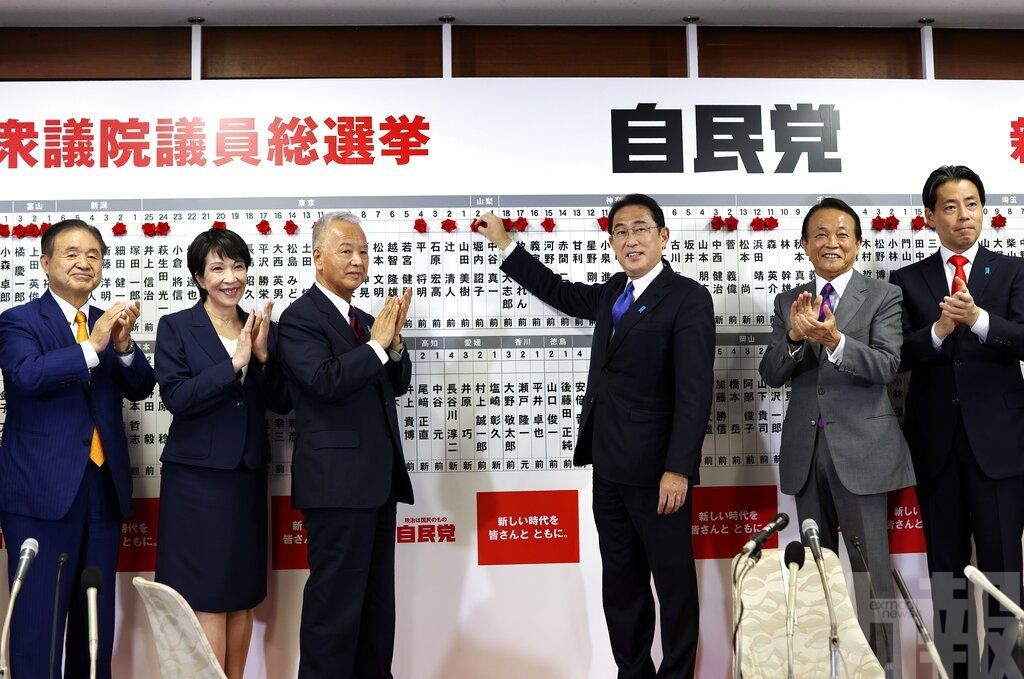 日本執政聯盟贏得眾議院選舉