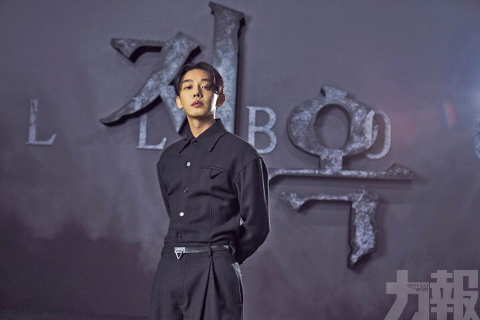 韓劇《地獄公使》收視全球第一位